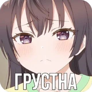 ☹️ emoji Аля иногда кокетничает со мной по-русски ➡️ @EmojiRuBot Telegram sticker 2 of 39