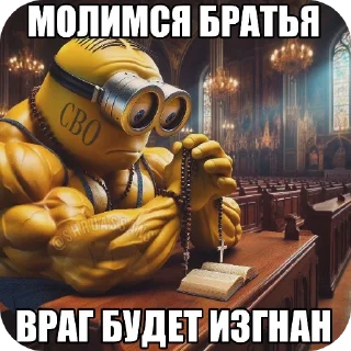 🖼 emoji Федор Telegram sticker 5 of 28