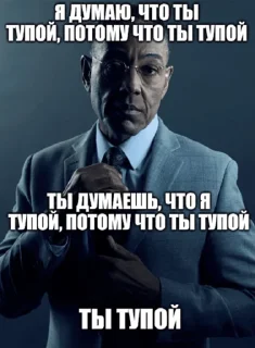🧠 emoji кибербуллинг :: @oolxg Telegram sticker 16 of 27
