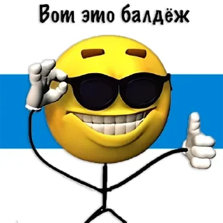 👍 emoji @fair_russia 🤍💙🤍 Telegram sticker 7 of 13