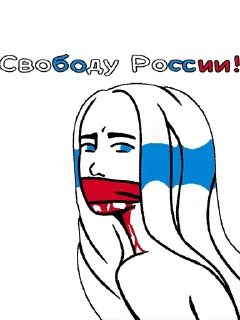 🗽 emoji @fair_russia 🤍💙🤍 Telegram sticker 6 of 13