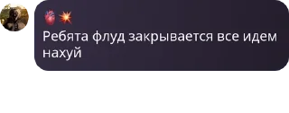 ⚛️ emoji Секретный остров pack by @QuotLyBot Telegram sticker 21 of 34