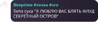 🧑‍🤝‍🧑 emoji Секретный остров pack by @QuotLyBot Telegram sticker 7 of 34