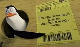 Sticker from пінгвінізм мозку