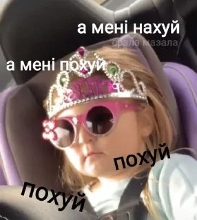 🌟 emoji Українські меми Telegram sticker 1 of 83