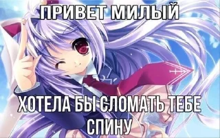 ❤️ emoji Няшка Telegram sticker 10 of 37