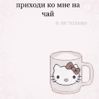 🥄 emoji #𝘭𝘪𝘴𝘢`🥄 :; @lomicor Telegram sticker 6 of 84