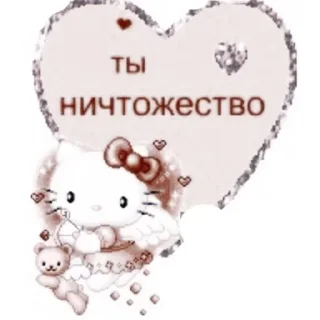 🥄 emoji #𝘭𝘪𝘴𝘢`🥄 :; @lomicor Telegram sticker 8 of 84