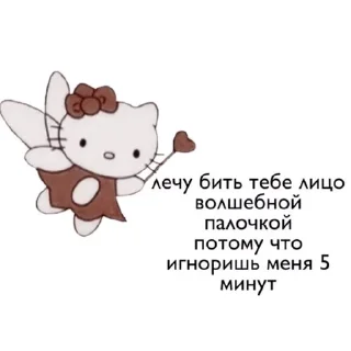 🥄 emoji #𝘭𝘪𝘴𝘢`🥄 :; @lomicor Telegram sticker 10 of 84
