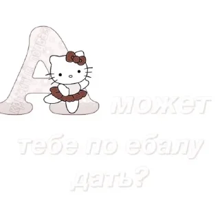 🥄 emoji #𝘭𝘪𝘴𝘢`🥄 :; @lomicor Telegram sticker 7 of 84