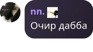 🍆 emoji Siesta chat pack by @QuotLyBot Telegram sticker 20 of 120