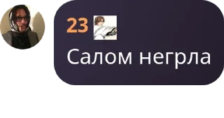 🧑‍❤️‍🧑 emoji Siesta chat pack by @QuotLyBot Telegram sticker 14 of 120