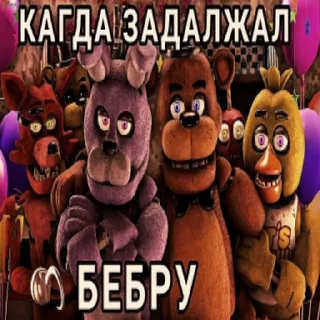 😡 emoji Кириешки Telegram sticker 12 of 18