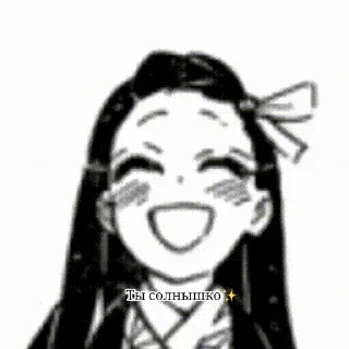 😍 emoji DEMON SLAYER Telegram sticker 11 of 98