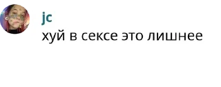 😒 emoji карти не лох Telegram sticker 22 of 100