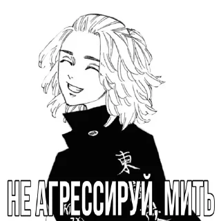 😁 emoji дима лох Telegram sticker 7 of 15