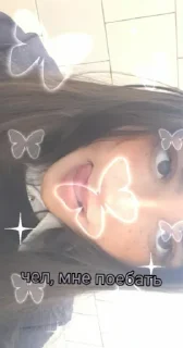 😋 emoji Дима лох, мне похуй дура Telegram sticker 22 of 34