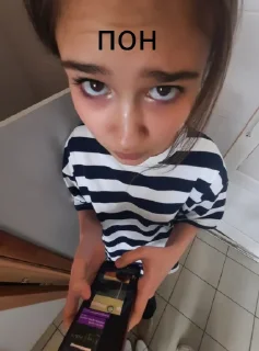 Sticker from Дима лох, мне похуй дура