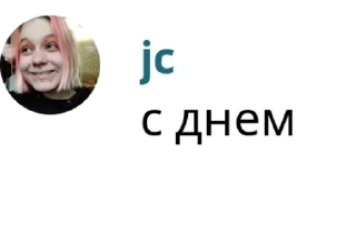 📅 emoji карти не лох Telegram sticker 9 of 100