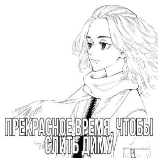 Sticker from дима лох