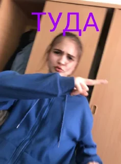 🤬 emoji Дима лох, мне похуй дура Telegram sticker 9 of 34