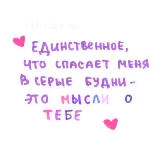 💞 emoji love u!! Telegram sticker 6 of 15