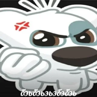 😡 emoji нагетсы вкусные Telegram sticker 18 of 25