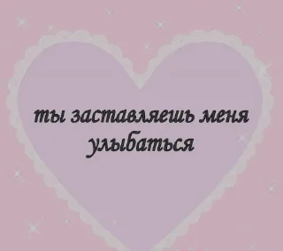 💗 emoji Пикчи для общения @picstotalk Telegram sticker 12 of 50