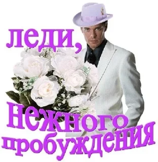 Sticker from Для важных переговоров