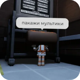 👍 emoji Пиздец мира денди @HOIUOS Telegram sticker 13 of 24
