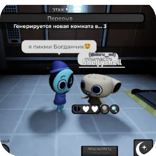 🥰 emoji Пиздец мира денди @HOIUOS Telegram sticker 18 of 24