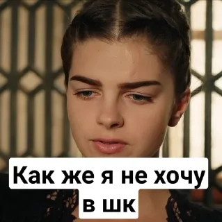 Sticker from Вв топ и ввик @Swetie_cand