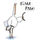 🚗 emoji Gus Telegram sticker 18 of 61