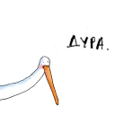 ❤ emoji Gus Telegram sticker 9 of 61