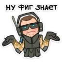 🤔 emoji Бравые ребята Telegram sticker 19 of 32