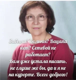 😡 emoji 14 школа Telegram sticker 11 of 43