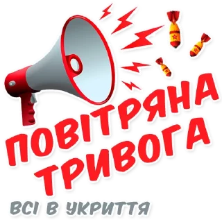 Sticker from Ukraine