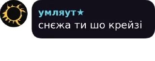 😱 emoji бабська січ не дрочить на одни pack by @QuotLyBot Telegram sticker 1 of 119
