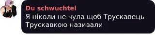 🍓 emoji бабська січ не дрочить на одни pack by @QuotLyBot Telegram sticker 14 of 119