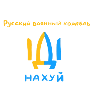 🖕 emoji Pray For Ukraine Telegram sticker 19 of 39