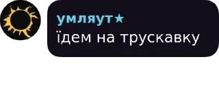 🍓 emoji бабська січ не дрочить на одни pack by @QuotLyBot Telegram sticker 9 of 119