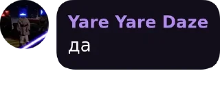 🤡 emoji бабська січ не дрочить на одни pack by @QuotLyBot Telegram sticker 12 of 119