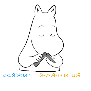 😑 emoji Pray For Ukraine Telegram sticker 14 of 39
