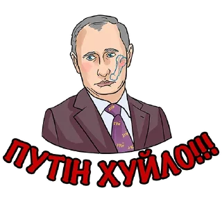 Sticker from UKRAINE