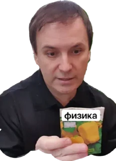 🤔 emoji 14 школа Telegram sticker 5 of 43