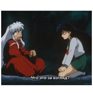 😟 emoji Inuyasha Telegram sticker 6 of 116
