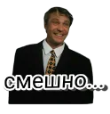 Sticker from Любовь и голуби