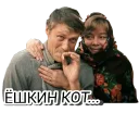 Sticker from Любовь и голуби