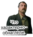 Sticker from Любовь и голуби
