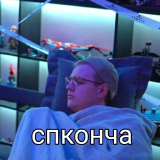 Sticker from Я дочь пятёрки всем привет
